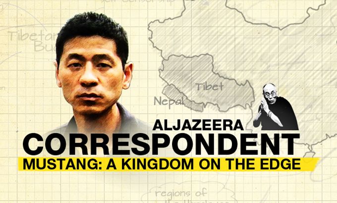 Al Jazeera Correspondent - Mustang logo