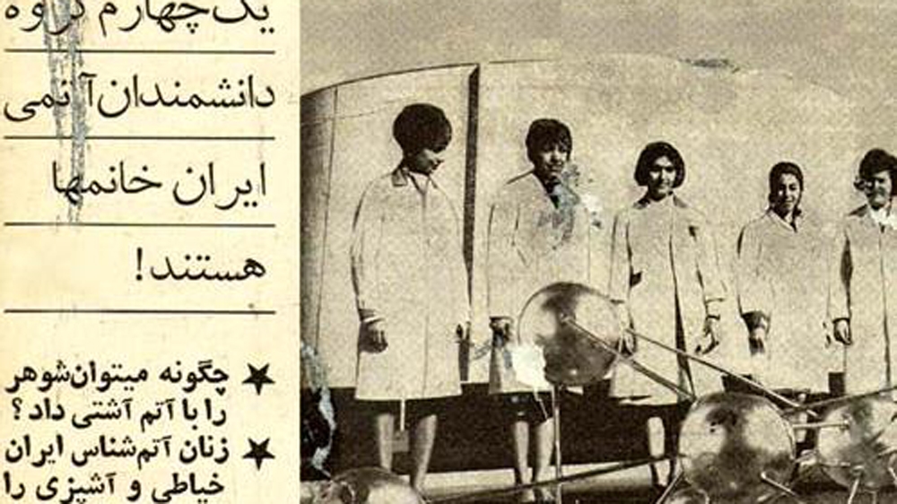 A 1968 Iranian newspaper clip says a quarter of Iran's nuclear scientists were women [Wiki Commons]